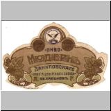 charkowdanilo (4).jpg